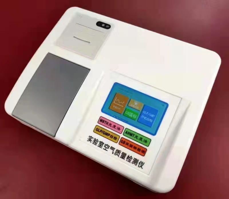 彩屏檢測儀.jpg