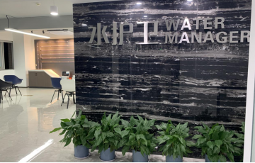 公司喬遷通知