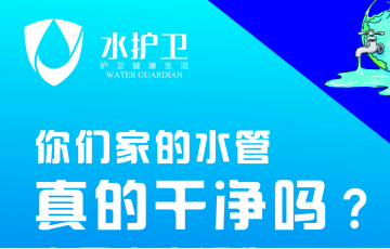 水護(hù)衛(wèi)-專注水管清洗，水護(hù)衛(wèi)，護(hù)衛(wèi)健康生活-最新消息！大連“5.22”案犯罪嫌疑人劉某被批準(zhǔn)逮捕，此前駕寶馬撞行人致5死
