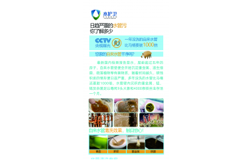水護(hù)衛(wèi)-水管清洗設(shè)備_水管清洗機(jī)_水管清洗廠家_水管清洗一體機(jī)