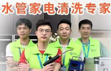 水護(hù)衛(wèi)管道清洗，為什么會掀起創(chuàng)業(yè)熱潮