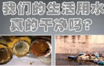 水護(hù)衛(wèi)水管清洗怎么樣，現(xiàn)在值得做嗎？