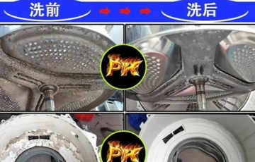 家電清洗滅菌省電，“洗”迎盛夏從這里開始