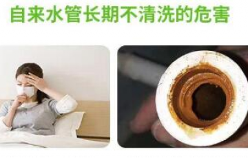 普通人的小項(xiàng)目，水管清洗賺錢嗎？