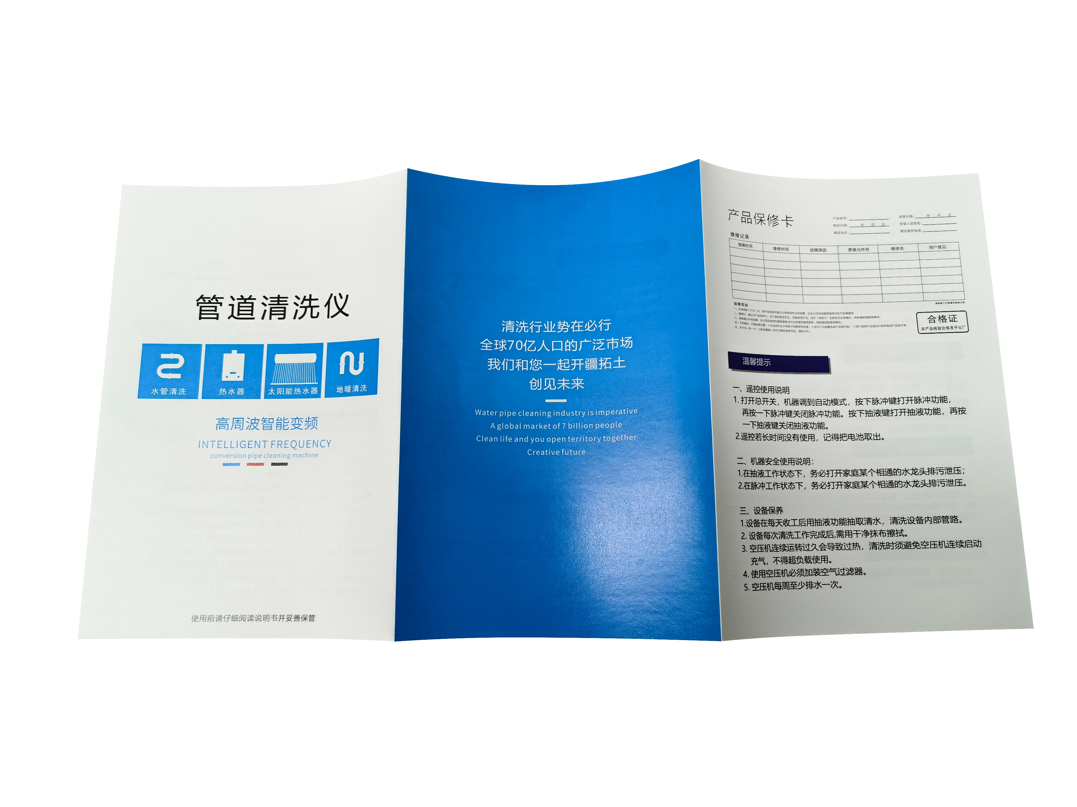 配件與贈品