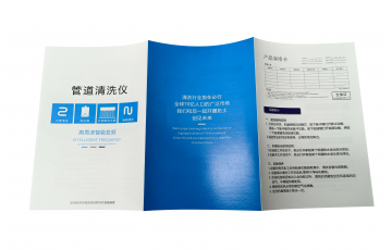 產(chǎn)品使用手冊
