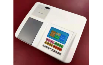 彩屏檢測儀